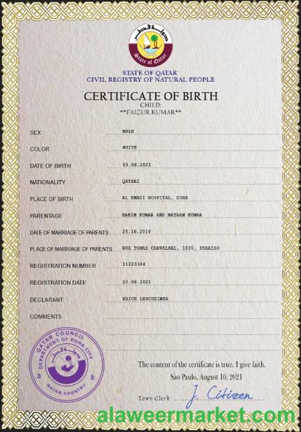 Qatar birth certificate PSD template